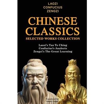 Chinese Classics Selected Works Collection