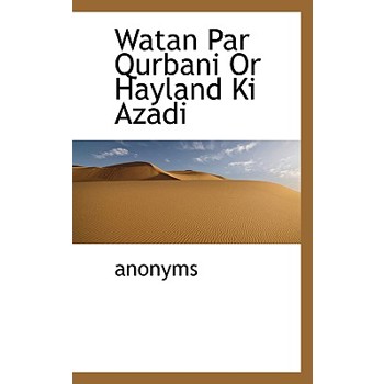 Watan Par Qurbani or Hayland KI Azadi