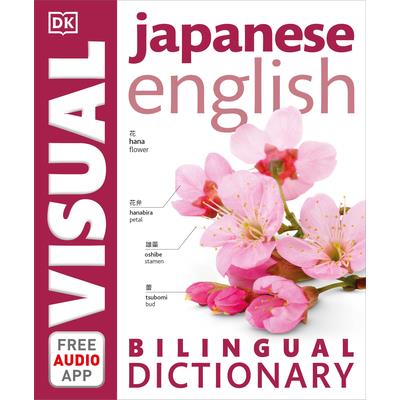 Japanese English Bilingual Visual Dictionary