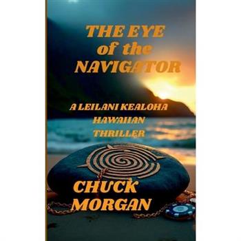 The Eye of the Navigator