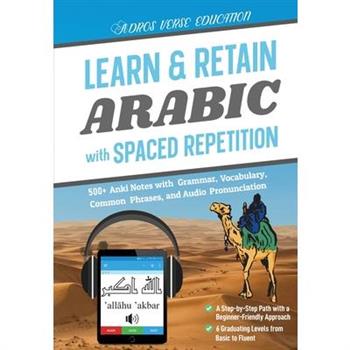 Learn & Retain Arabic with Spaced Repetition
