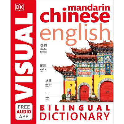 Mandarin Chinese English Bilingual Visual Dictionary
