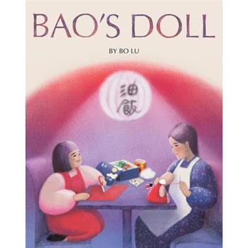 Bao`s Doll
