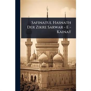 Safinatul Hasnath Der Zikre Sarwar - E - Kainat