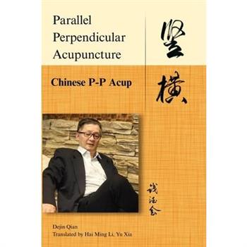 Chinese P-P Acup Chinese P-P Acup