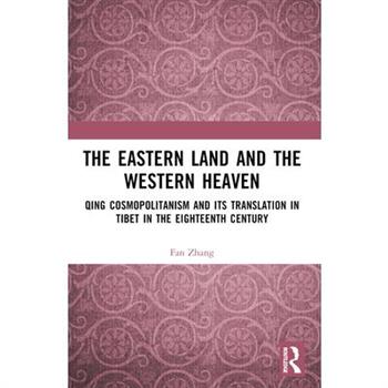 The Eastern Land and the Western Heaven
