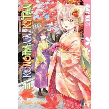 Konohana Kitan, Volume 11