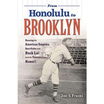 From Honolulu to Brooklyn