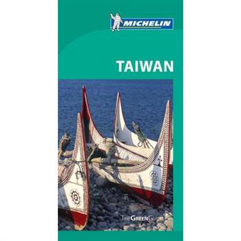 Michelin Green Guide Taiwan 米其林台灣綠色指南