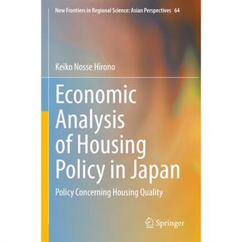 Economic Analysis of Housing Policy in Japan