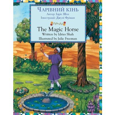 The Magic Horse / ЧАРІВНИЙ КІНЬ