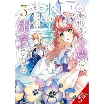 The Small-Animallike Lady Is Adored by the Ice Prince, Vol. 3 (Manga)