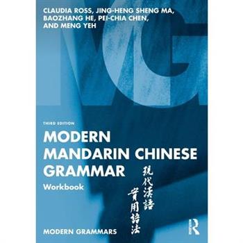 Modern Mandarin Chinese Grammar Workbook