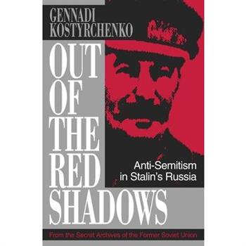 Out of the Red Shadows
