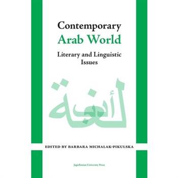 Contemporary Arab World