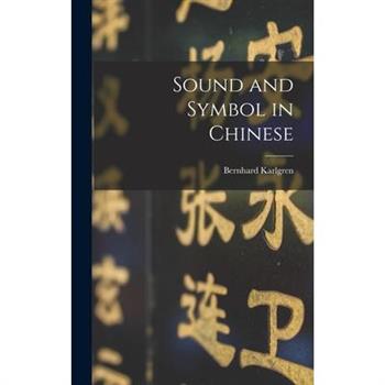 Sound and Symbol in Chinese