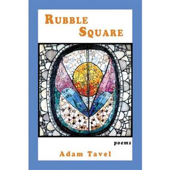 Rubble Square