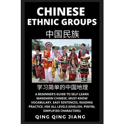 Chinese Ethnic Groups