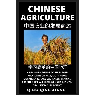 Chinese Agriculture