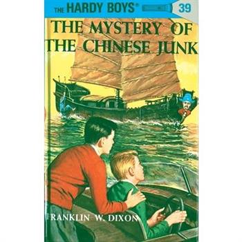 The Mystery of the Chinese Junk