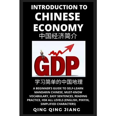 Introduction to Chinese Economy