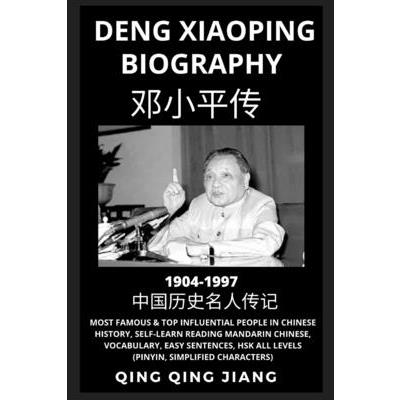 DENG XIAOPING Biography