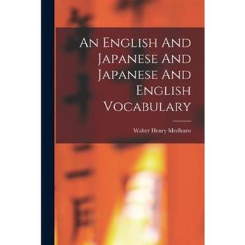 An English And Japanese And Japanese And English Vocabulary