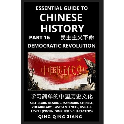 Essential Guide to Chinese History (Part 16)