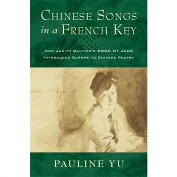 Chinese Songs in a French Key