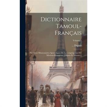 Dictionnaire Tamoul-fran癟ais