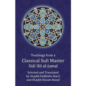 Teachings from a Classical Sufi Master