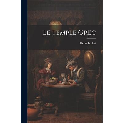 Le Temple Grec