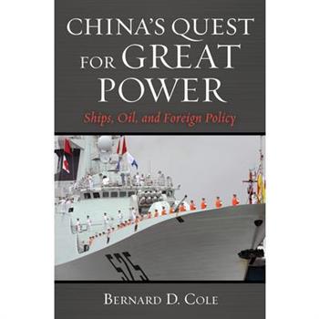 China's Quest for Great Power