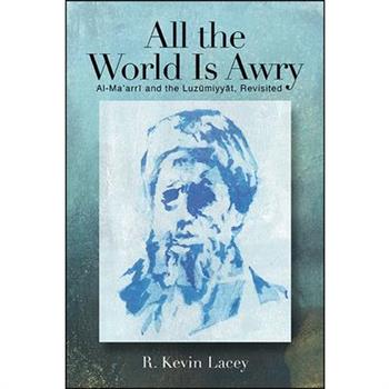 All the World Is Awry