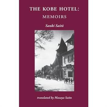 The Kobe Hotel