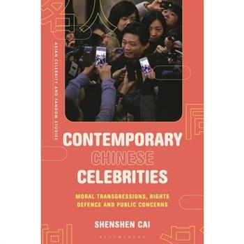 Contemporary Chinese Celebrities
