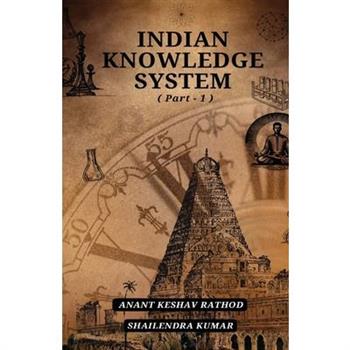 Indian Knowledge System