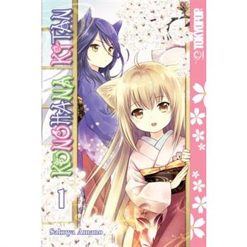 Konohana Kitan 1