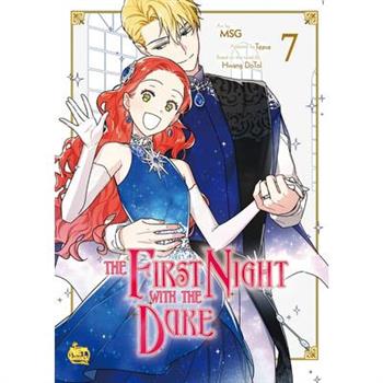 The First Night with the Duke Volume 7
