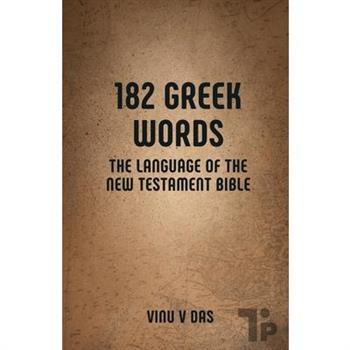 182 Greek Words