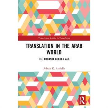 Translation in the Arab World