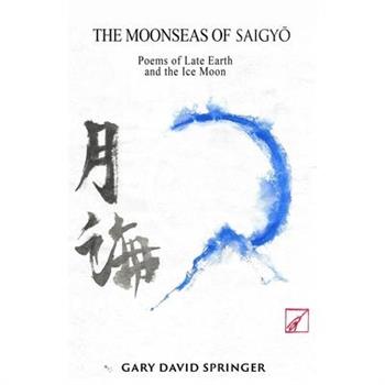 The Moonseas of Saigyō