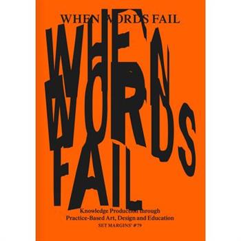 When Words Fail