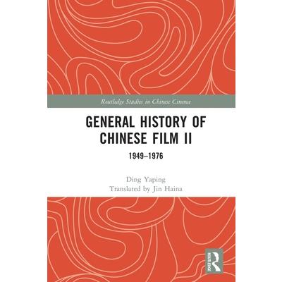 General History of Chinese Film II