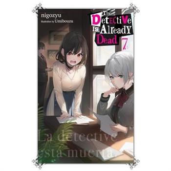 The Detective Is Already Dead, Vol. 7