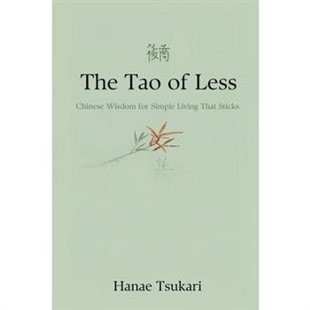 The Tao of Less
