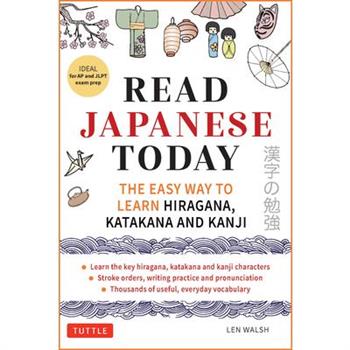 Read Japanese Today