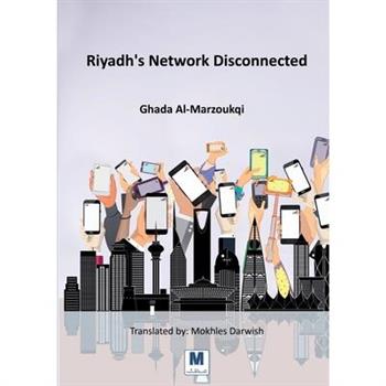 Riyadh's Network Disconnected