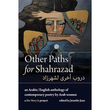 Other Paths for Shahrazad