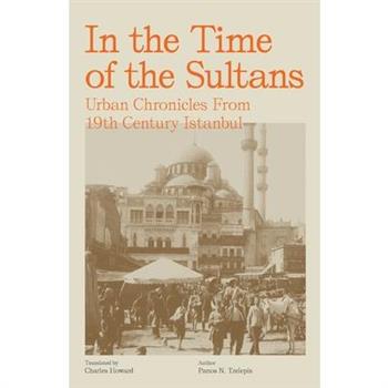 In the Time of the Sultans